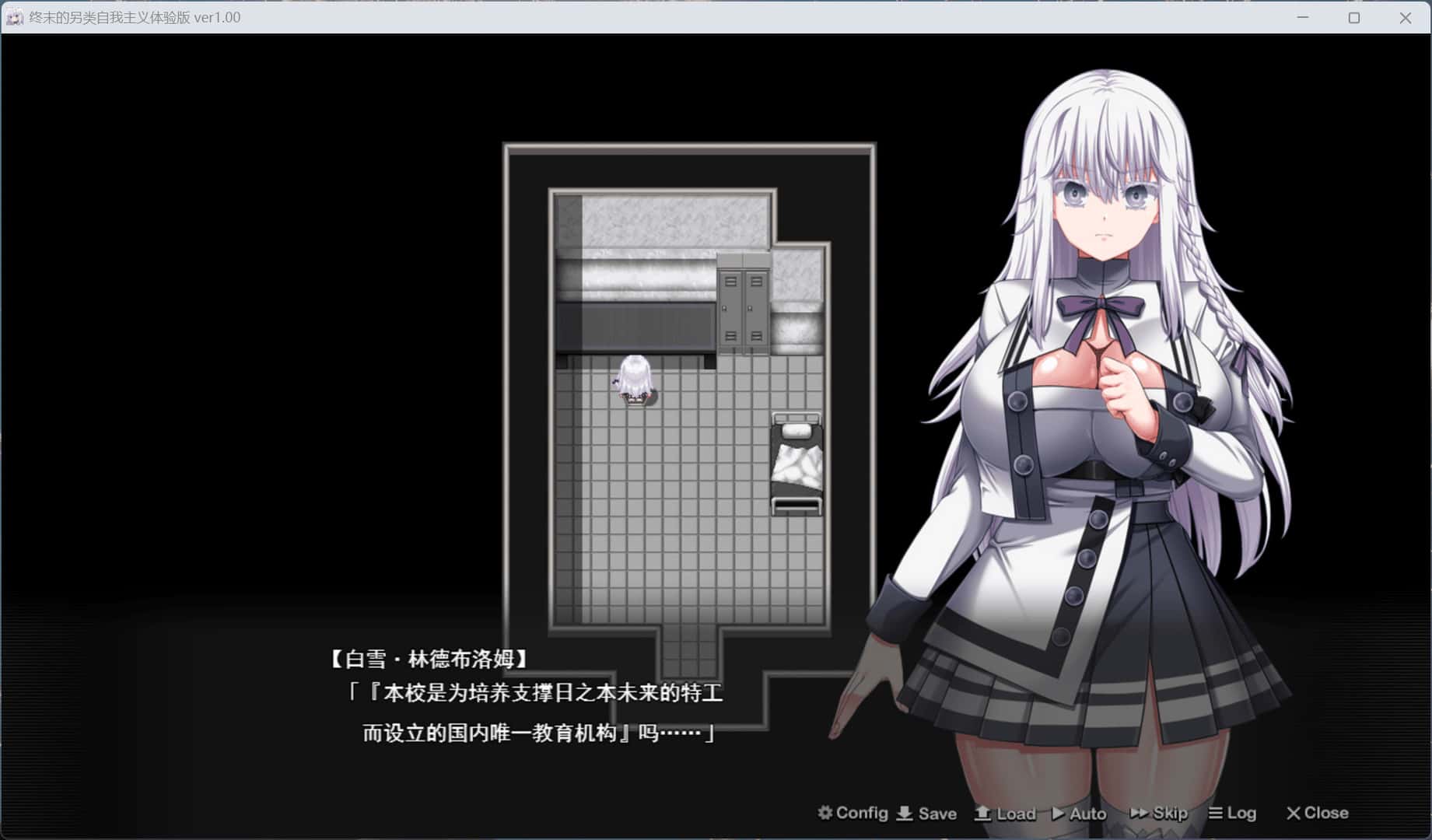 终末的利己主义 +DLC AI 正式版背景