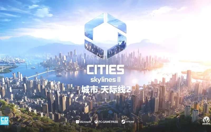 城市天际线2 Cities Skylines 2 中文版插画