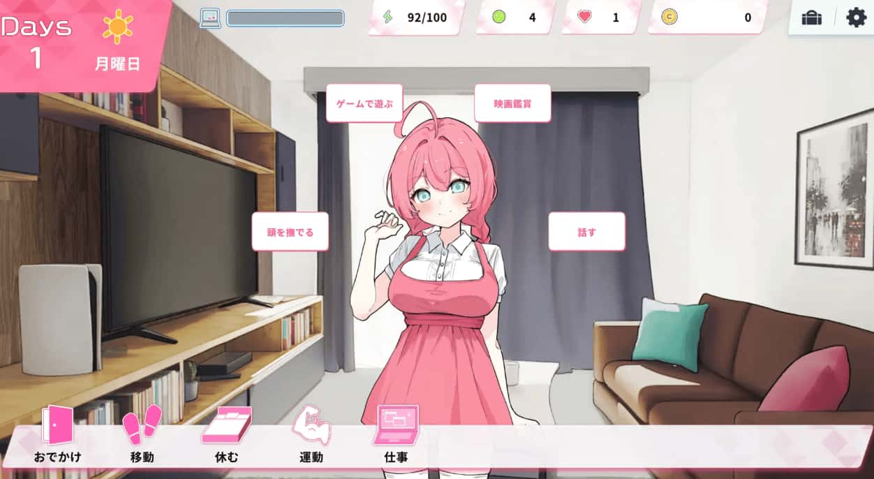 Re:Sister 我和妹妹的秘密同居生活游戏封面