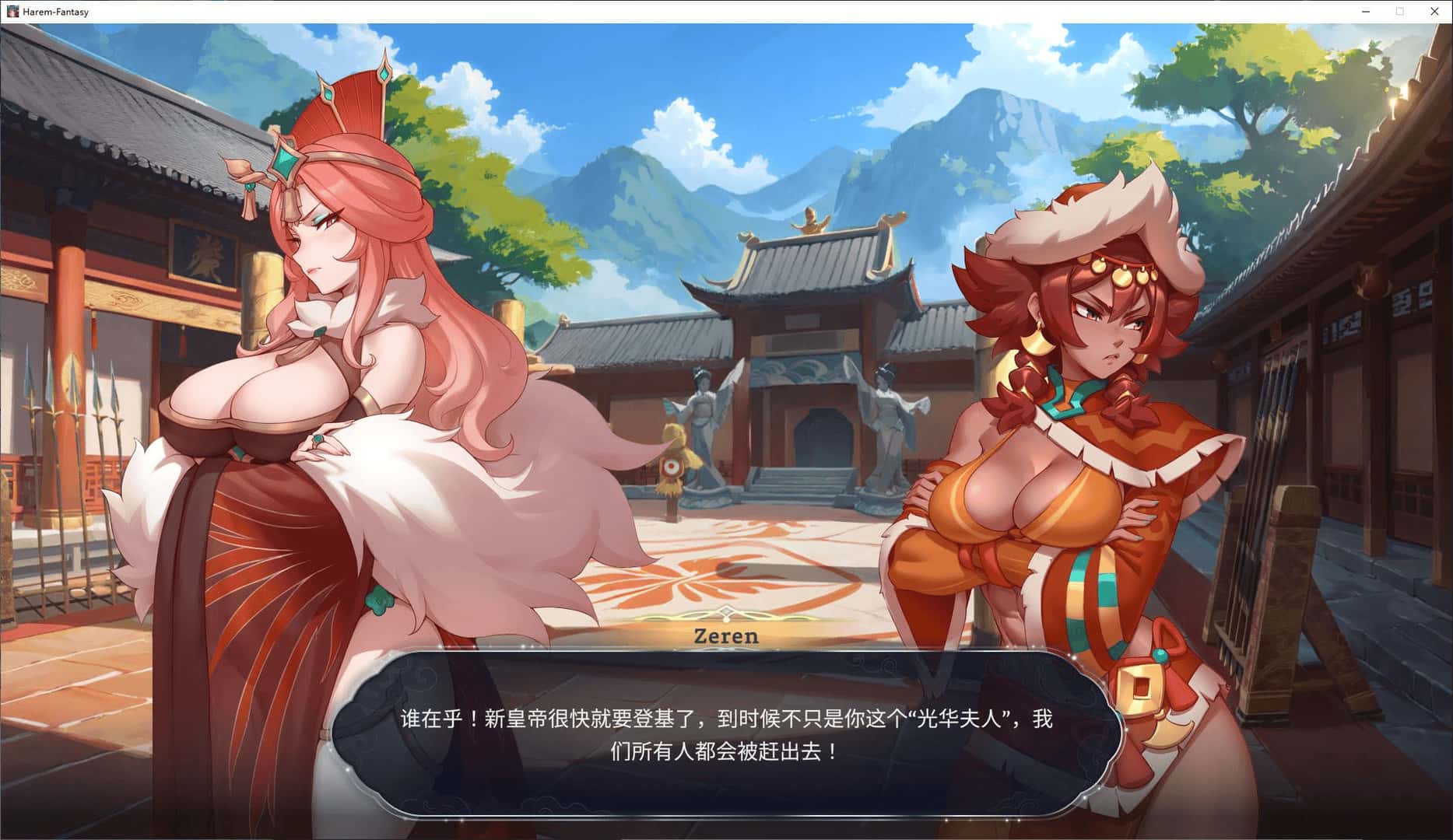 多角色绮梦 Harem Fantasy +DLC1+DLC2插画