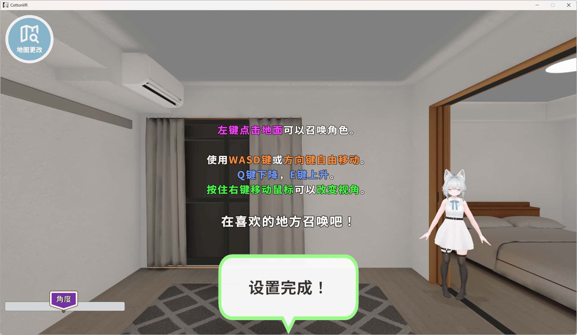 虚拟女友 VR Cotton バーチャル彼女VR コットン