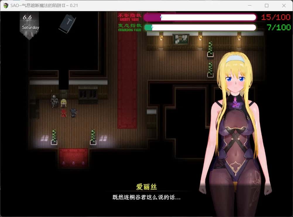 游戏截图4
