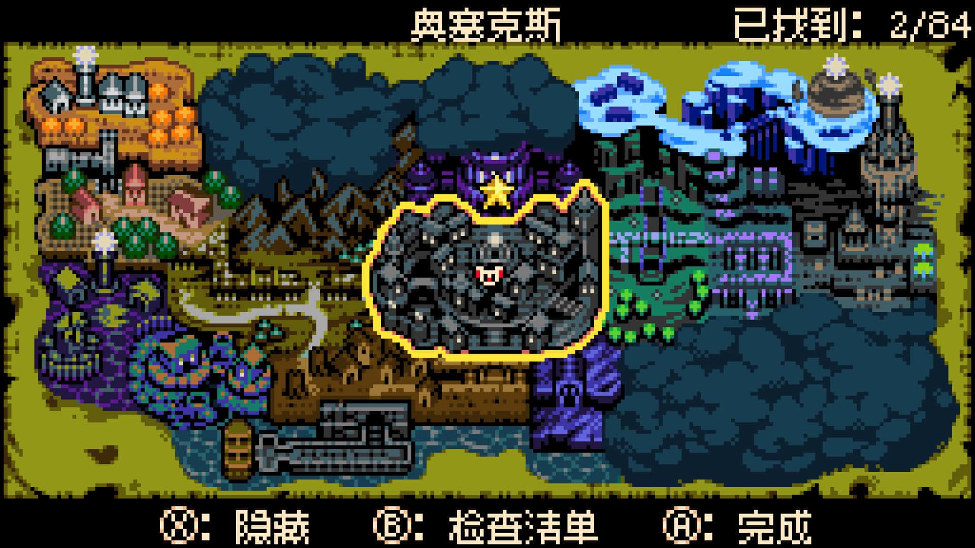 游戏截图2