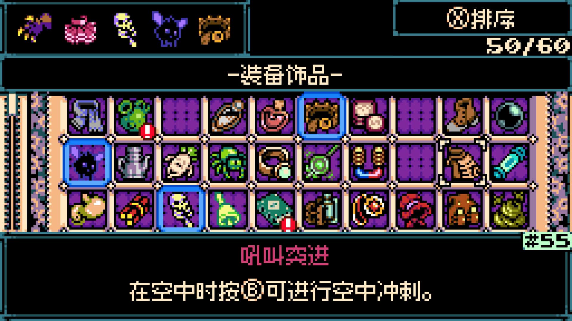 游戏截图3