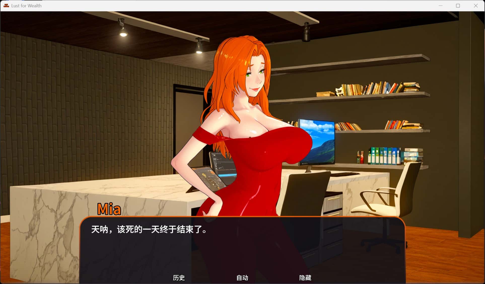 游戏截图1