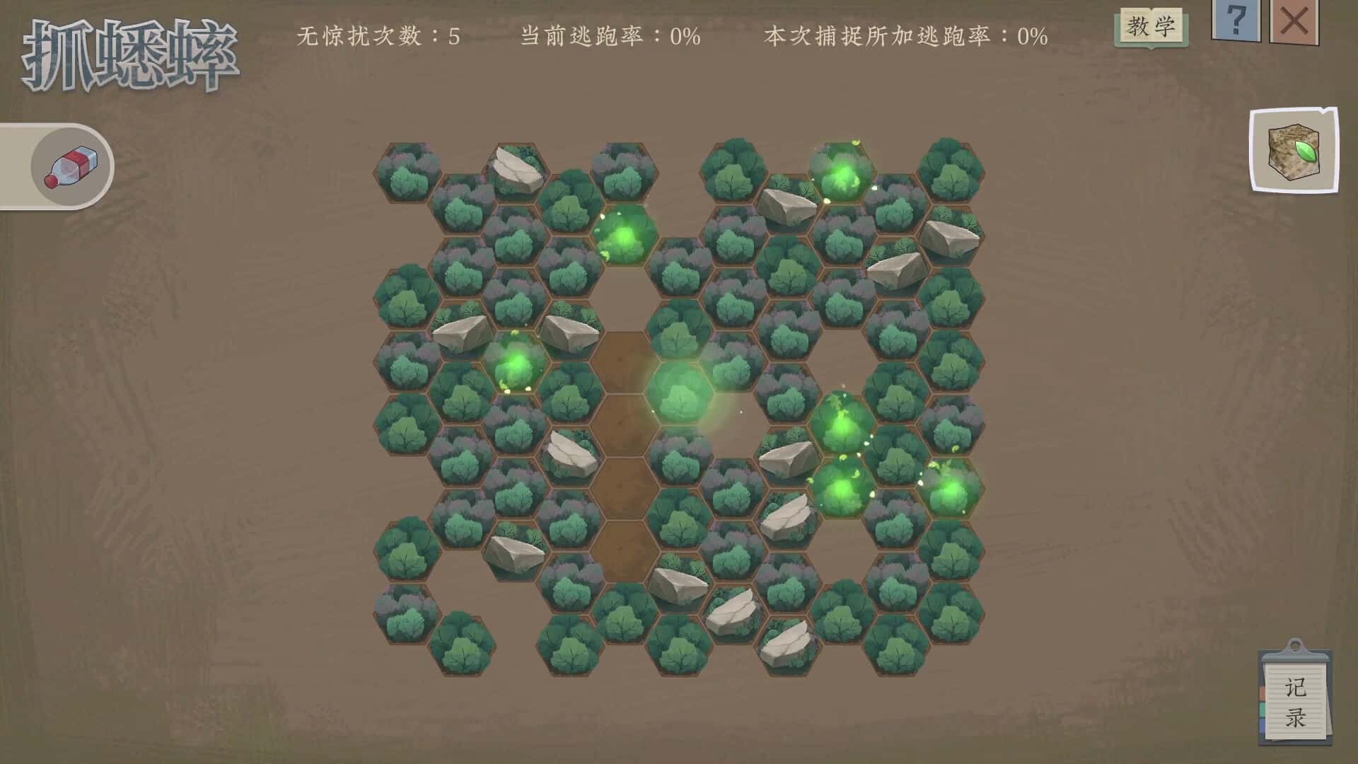 游戏截图6