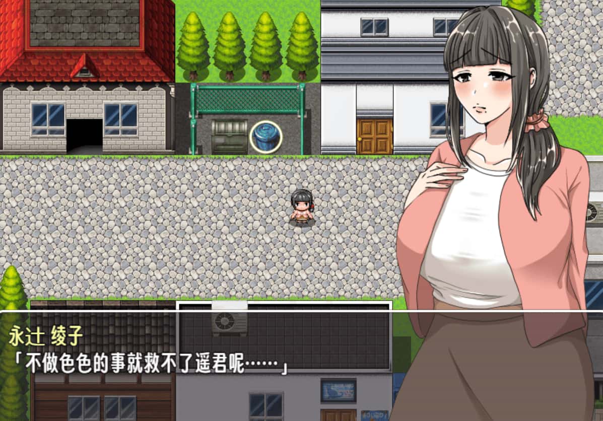 游戏截图2