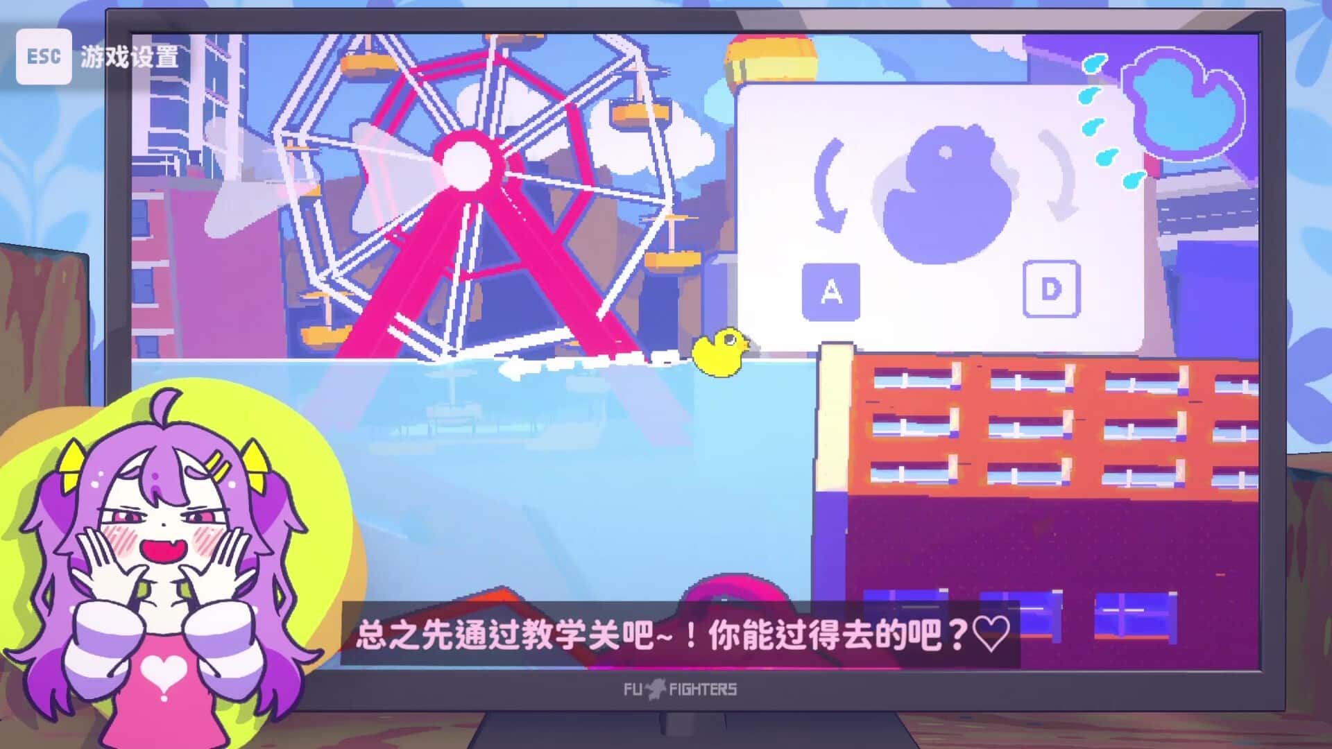 游戏截图