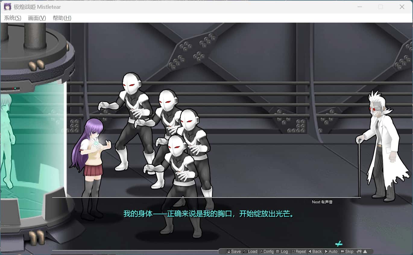 游戏画面2
