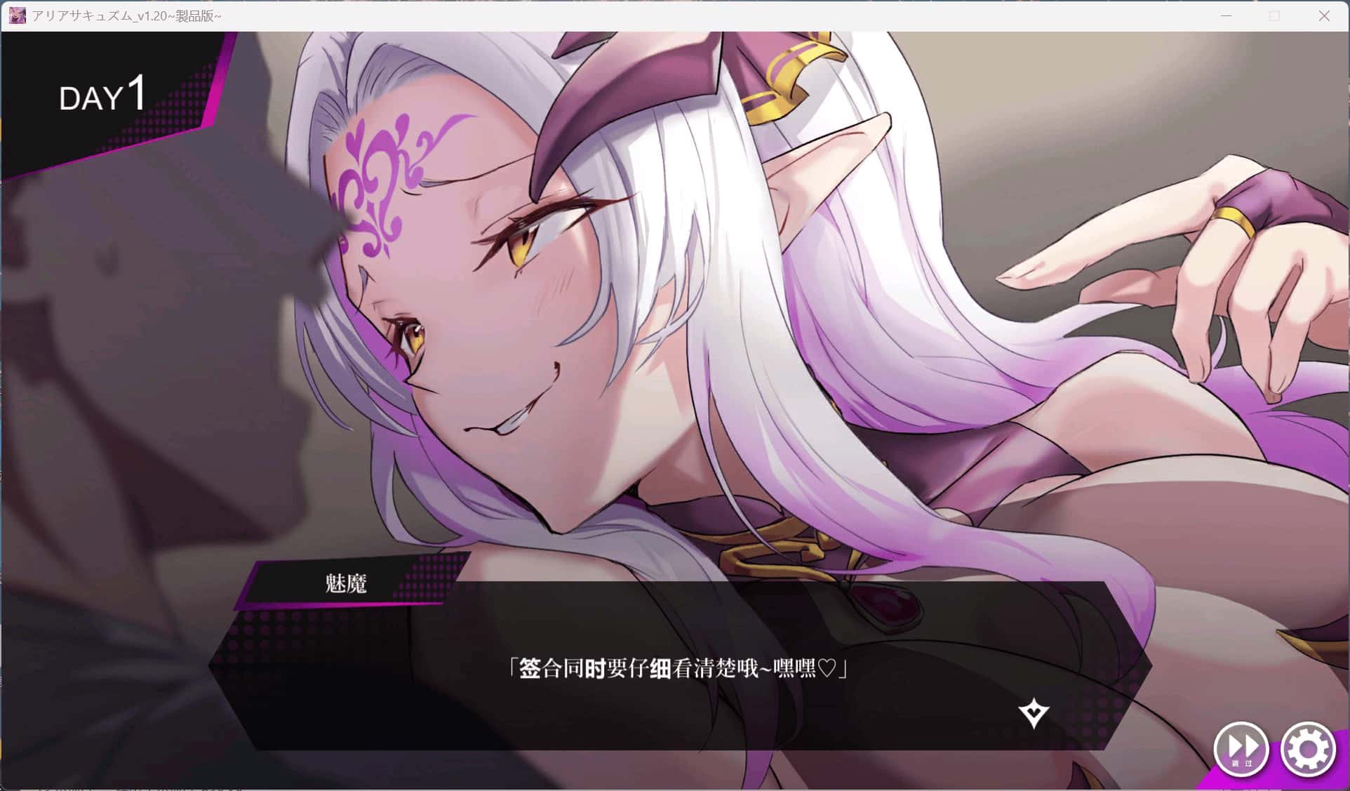 游戏截图1